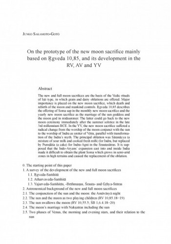 On the prototype of the new moon sacrifice mainly based on Ṛgveda 10,85, and its development in the RV, AV an YV / Junko Sakamoto-Gotō