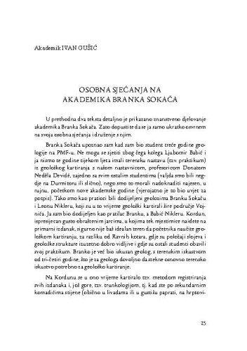 Osobna sjećanja na akademika Branka Sokača / Ivan Gušić