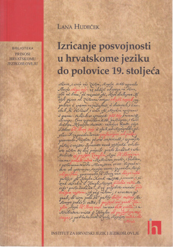 Izricanje posvojnosti u hrvatskome jeziku do polovice 19. stoljeća / Lana Hudeček