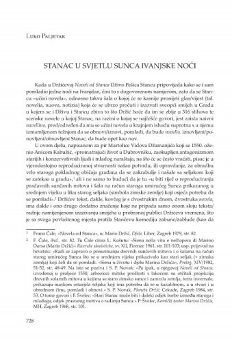 Stanac u svjetlu sunca Ivanjske noći / Luko Paljketak