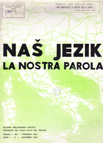 God. 1(1967), sv. prosinac=dicembre