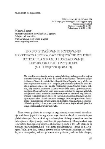 Skrb o istraživanju i opisivanju hrvatskoga jezika kao dio jezične politike: poticaj planiranju i usklađivanju leksikografskih projekata (na povijesnoj građi) / Mateo Žagar