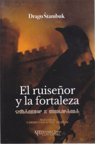 El ruisenor y la fortaleza = Slavuj i tvrđava / Drago Štambuk ; traducción de Carmen Verlichak Vrljičak