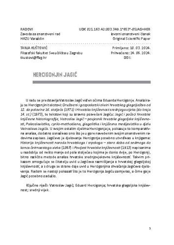 Hercigonjin Jagić / Tanja Kuštović
