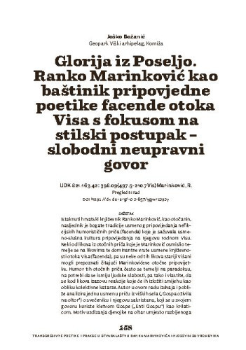 Glorija iz Poseljo. Ranko Marinković kao baštinik pripovjedne poetike facende otoka Visa s fokusom na stilski postupak – slobodni neupravni govor / Joško Božanić