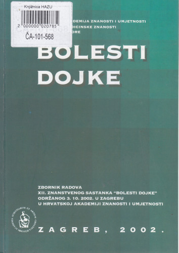 Bolesti dojke : zbornik radova XII. znanstvenog sastanka 