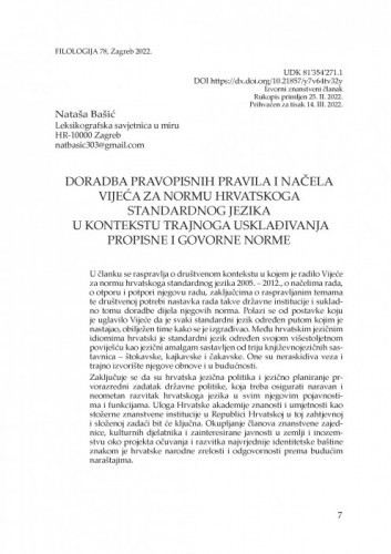 Doradba pravopisnih pravila i načela Vijeća za normu hrvatskoga standardnog jezika u kontekstu trajnoga usklađivanja propisne i govorne norme / Nataša Bašić