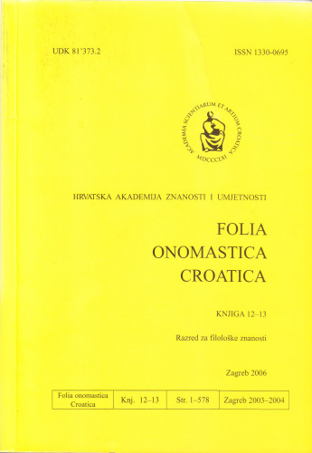 Knj. 12-13 (2003-2004) / knjigu uredila Dunja Brozović Rončević