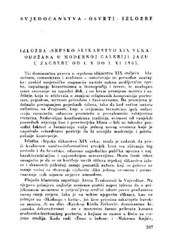 Izložba "Srpsko slikarstvo XIX veka" održana u Modernoj galeriji JAZU u Zagrebu od 1. X do 1. XI 1965. / Juraj Baldani