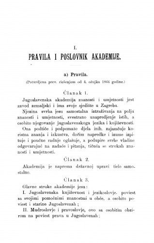 [Službeni dijelovi]