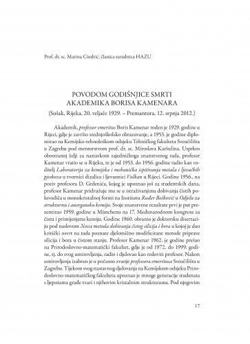 Povodom godišnjice smrti akademika Borisa Kamenara : (Sušak, Rijeka, 20. veljače 1929. - Premantura, 12. srpnja 2012.) / Marina Cindrić