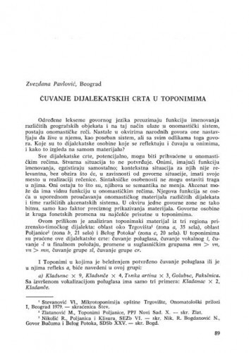 Čuvanje dijalekatskih crta u toponimima / Zvezdana Pavlović