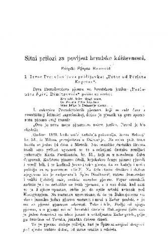 Sitni prilozi za povijest hrvatske kńiževnosti / Stipan Banović