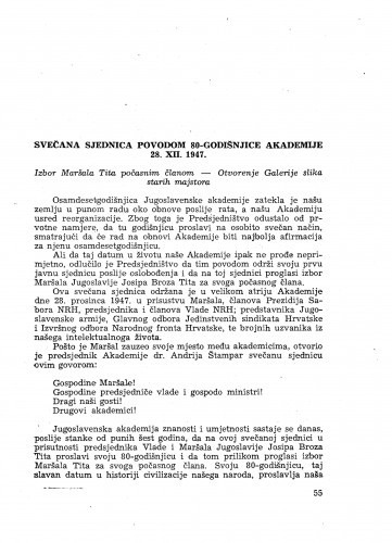 Svečana sjednica povodom 80-godišnjice Akademije 28. XII. 1947.