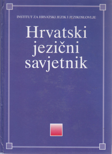 Hrvatski jezični savjetnik / Eugenija Barić ... [et al.] ; u redakciji izvršnog uredništva Lane Hudeček, Milice Mihaljević i Luke Vukojevića