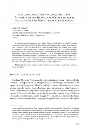 Svetlana Olegovna Vialova (1929. – 2015.) - čuvarica i istraživačica Berčićeve zbirke iz Nacionalne knjižnice u Sankt Peterburgu / Andrej N. Sobolev, Vjačeslav V. Kozak