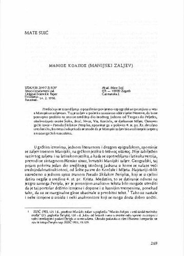 Manijski zaljev / Mate Suić