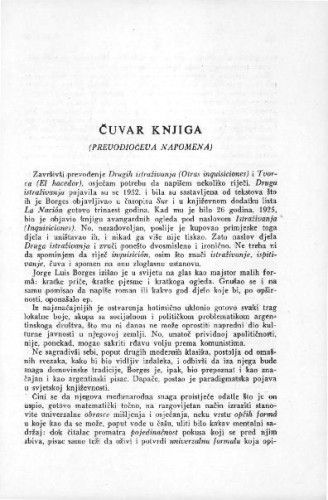 Čuvar knjiga / M. Grčić
