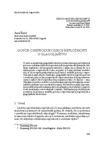 Govor o reprodukcijskoj neplodnosti u glagoljaštvu / Ana Šimić
