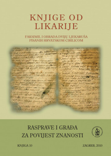 Knjige od likarije : faksimil i obrada dviju ljekaruša pisanih hrvatskom ćirilicom / [urednici Marko Pećina, Stella Fatović-Ferenčić]