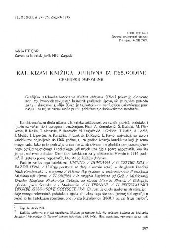 Katekizam Knižica duhovna iz 1768. godine : grafijske napomene / Adela Ptičar
