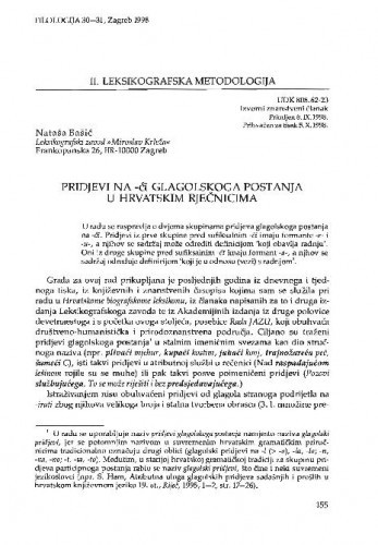 Pridjevi na -ći glagolskoga postanja u hrvatskim rječnicima / Nataša Bašić