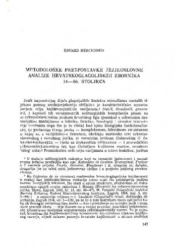Metodološke pretpostavke iz jezikoslovne analize hrvatskoglagoljskih zbornika 14-16. stoljeća / Eduard Hercigonja