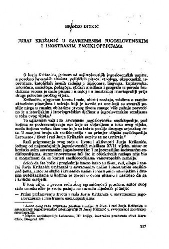 Juraj Križanić u savremenim jugoslavenskim i inostranim enciklopedijama / Branko Đukić