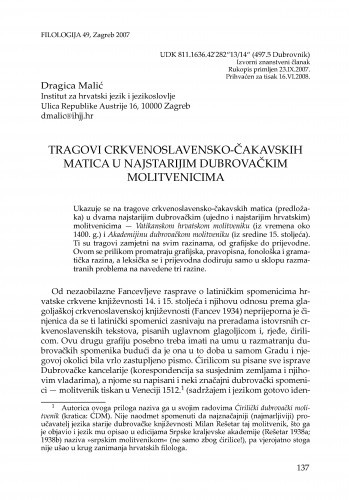 Tragovi crkvenoslavensko-čakavskih matica u najstarijim dubrovačkim molitvenicima / Dragica Malić