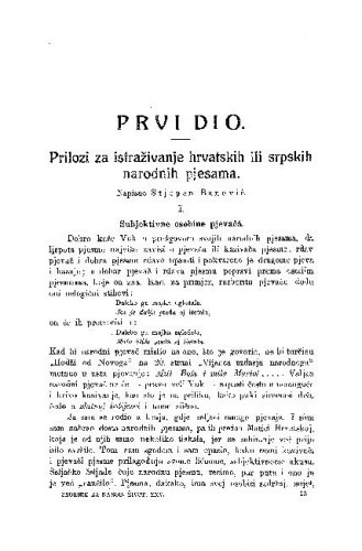Prilozi za istraživanje hrvatskih ili srpskih narodnih pjesama / S. Banović