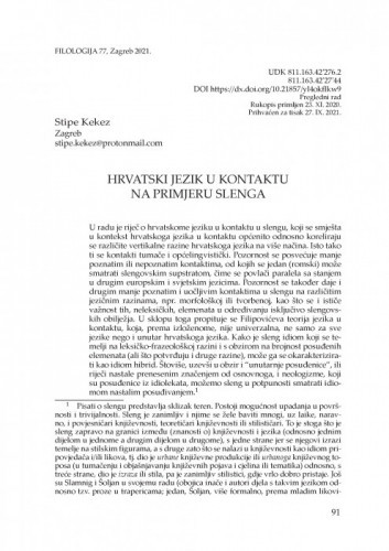 Hrvatski jezik u kontaktu na primjeru slenga / Stipe Kekez