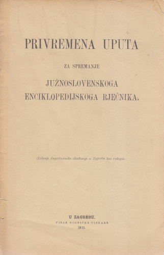 Privremena uputa za spremanje Južnoslavenskog enciklopedijskog rječnika