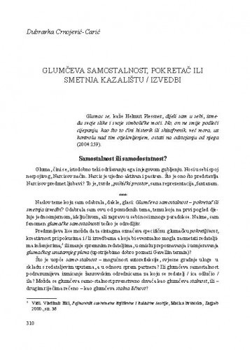 Glumčeva samostalnost, pokretač ili smetnja kazalištu/izvedbi / Dubravka Crnojević-Carić