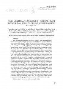 Franjo Lovasić, Ingrid Belac-Lovasić, Damir Grebić, Nikolina Ružak, Marija Petković, Ines Mrakovčić-Šutić, Ivana Šutić, Elvira Mustać, Nives Jonjić, Renata Dobrila-Dintinjana, Jana Perić, Sanja Pavlović, Lana Bolf