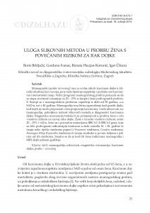 Boris Brkljačić, Gordana Ivanac, Renata Huzjan-Korunić, Igor Čikara