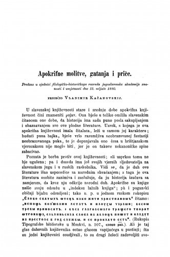 Apokrifne molitve, gatanja i priče / Vladimir V. Kačanovski