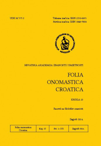 Knj. 23 (2014) / glavna i odgovorna urednica Anđela Frančić