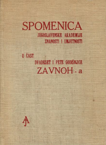 Spomenica u čast dvadeset i pete godišnjice ZAVNOH-a / [urednik Ferdo Čulinović]