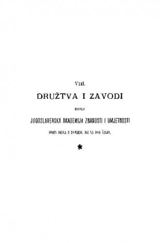 Družtva i zavodi kojim Jugoslavenska akademija znanosti i umjetnosti svoja djela u zamjenu ili na dar šalje