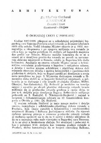 O okrugloj crkvi u Preslavu / Lj. Karaman