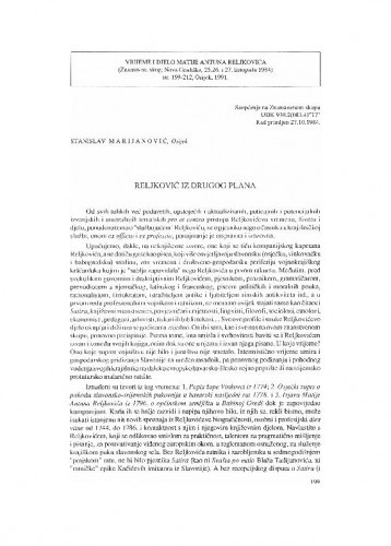 Reljković iz drugog plana / Stanislav Marijanović