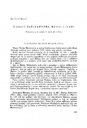 O braći Mažuranićima, Matiji i Ivanu / Ivan Brlić