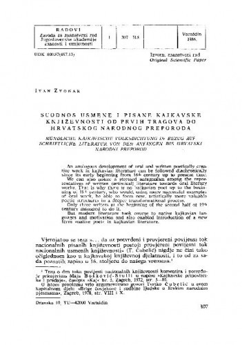 Suodnos usmene i pisane kajkavske književnosti od prvih tragova do Hrvatskog narodnog preporoda / Ivan Zvonar