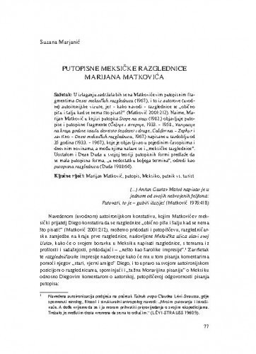 Putopisne meksičke razglednice Marijana Matkovića / Suzana Marjanić