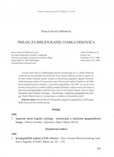 Prilog za bibliografiju Darka Dekovića / Hana Lencović-Milošević