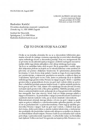 Čiji to dvor stoji na gori? / Radoslav Katičić