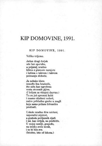 Kip domovine, 1991. / Boris Domagoj Biletić 