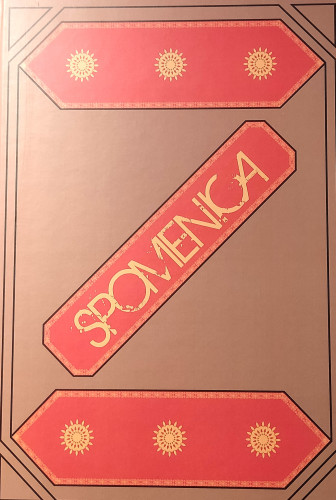 Spomenica Osnovne škole Ivanke Trohar : 1875.-1995.