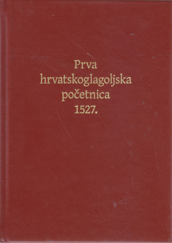 Prva hrvatskoglagoljska početnica 1527. ; transliteracija i pogovor Josip Bratulić
