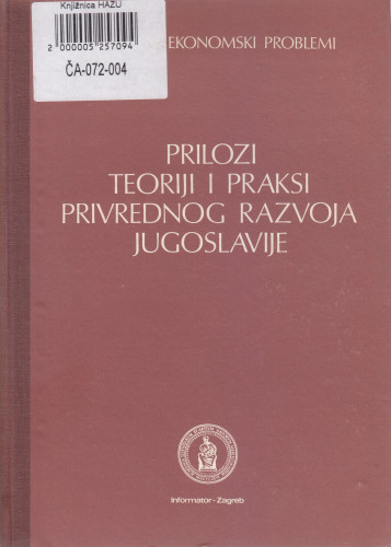 Prilozi teoriji i praksi privrednog razvoja Jugoslavije ; urednik Dušan Čalić